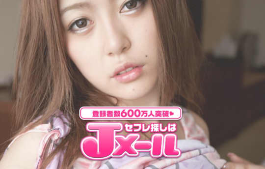 Jメール