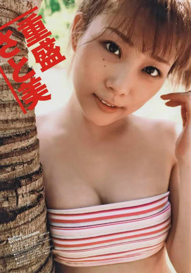 重盛さと美 エロ
