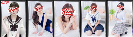 Riri(リリ)