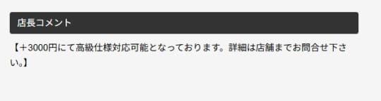 GABAIキューティー