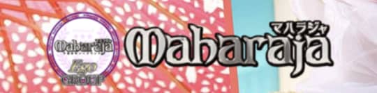 マハラジャ
