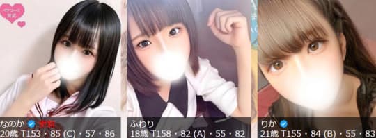 女の子