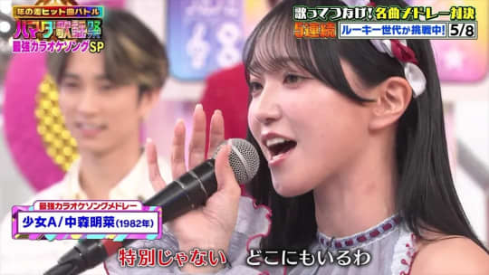 野口衣織 エロ