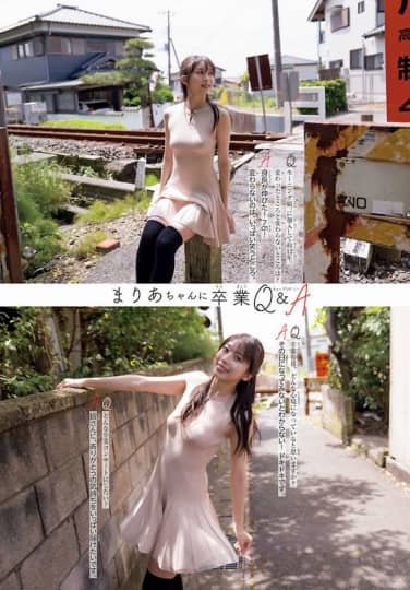 牧野真莉愛 エロ