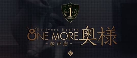 One More 奥様 松戸店