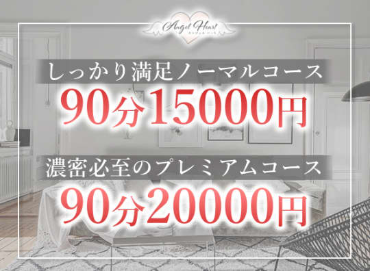 エンジェル・ハート　特徴