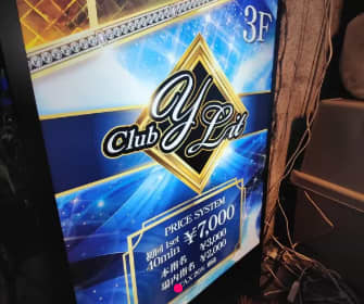 Club Y Lit(クラブ ワイ リット)