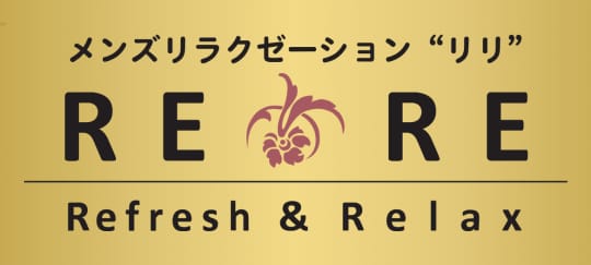 戸塚 RERE