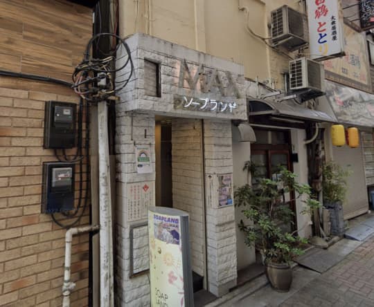ソープランドMAXの行き方