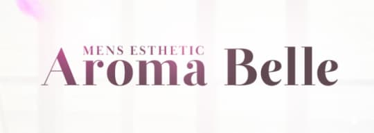https://aromabelle-esthe.com/