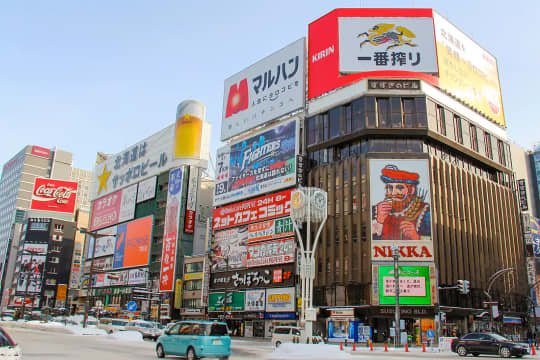 札幌の画像