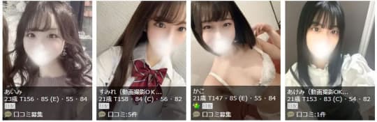 OKINI Tokyo in 蒲田(オキニ トウキョウ)_女性一覧