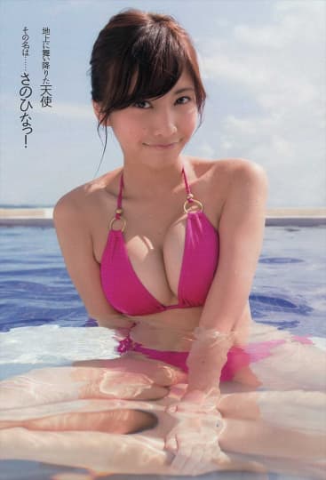 佐野 ひなこ ヤリマン