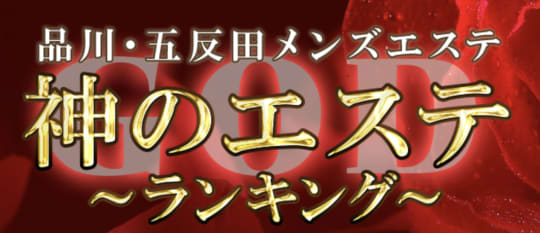 https://www.kami-shinagawa.com