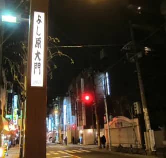 吉原大門