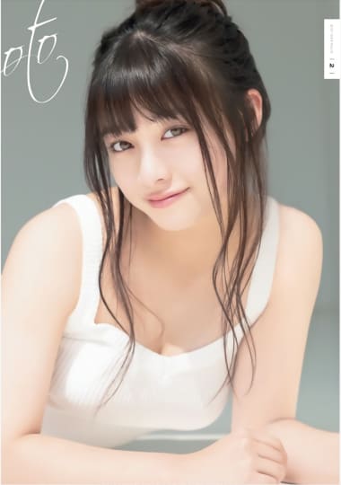 橋本環奈 セックス