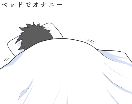 高校生 オナニー