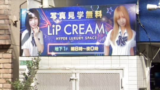 キャンディードールの店舗