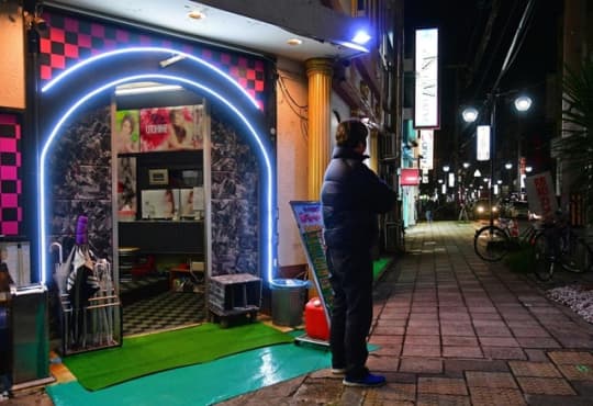 福原