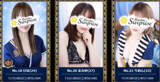 マリンサプライズの女の子