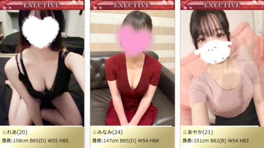 女の子の画像