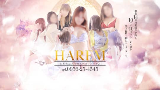 HAREM