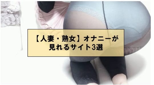 女の子
