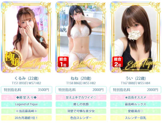 女性