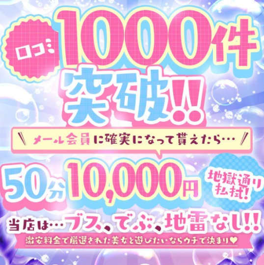 クラブビューティー