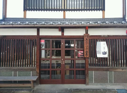 柏善上原善平商店の正面