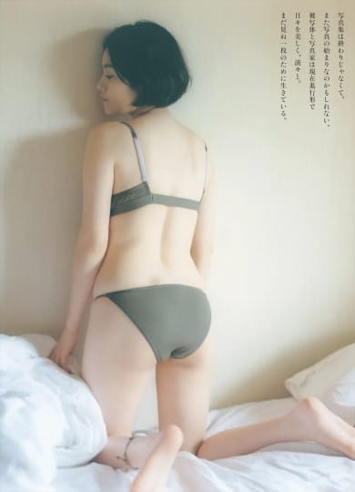 筧美和子 おっぱい