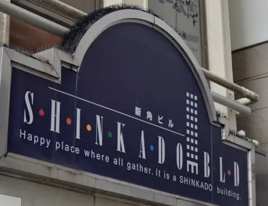 The Dahliaへの行き方