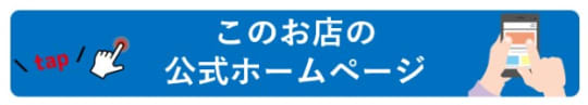 川崎小町ホームページ