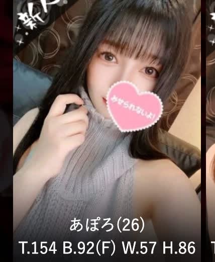 スイートアロマ