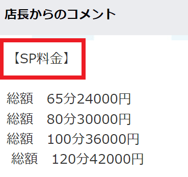 ソープの画像