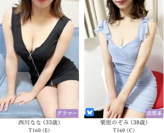 女の子