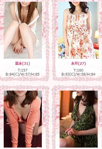 風俗嬢