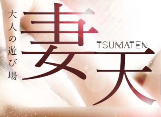 https://www.osaka-0930.com/kyobashi/top.php