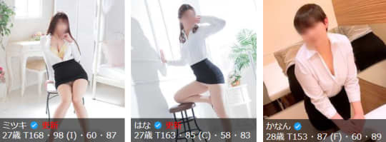 女の子