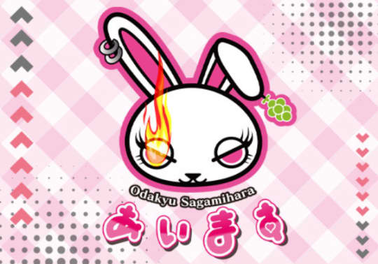 https://odasaga-imas.com/top.html