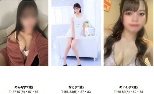 激安ドットコムの女の子