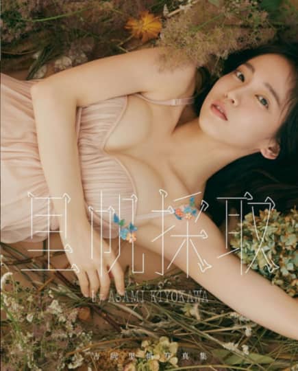 吉岡里穂　インスタ