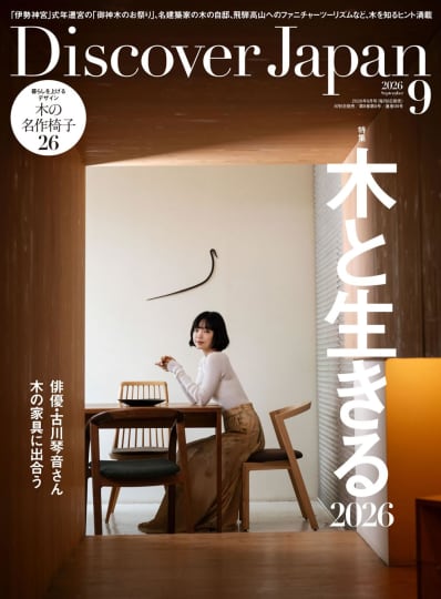古川琴音 エロ