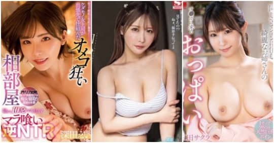オナニーのおかずネタ