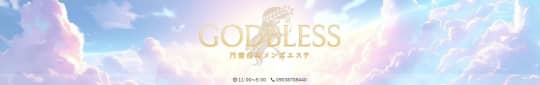 GOD BLESS(ゴッド・ブレス)