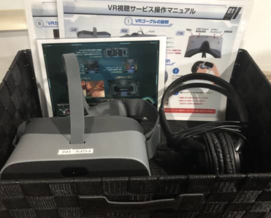 まんがランド MyStyle六本木店
