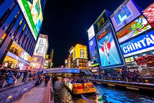 大阪