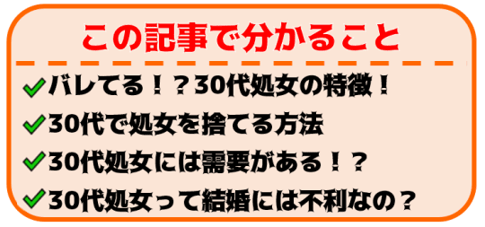 この記事で分かること