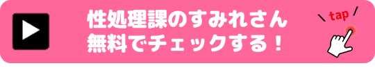 【エロ動画】av女優黒川すみれの無修正動画が流出デビューから現在までを解説！巨尻＆痴女お姉さんの過激な動画を5本紹介！ Trip Partner トリップパートナー 9235