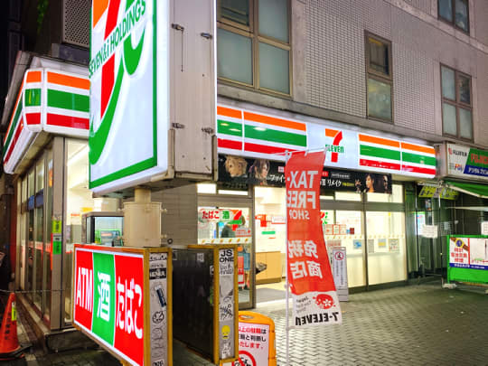 セブンイレブン新大久保駅前店